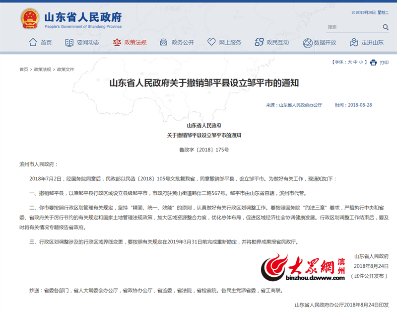 信息设备的安全使用手抄报如何制作？一份好的手抄报应包含哪些要点？